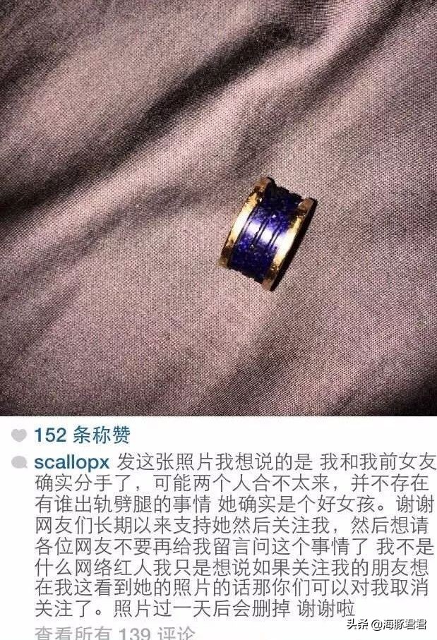 闺蜜周扬青状态,周扬青澄清闺蜜