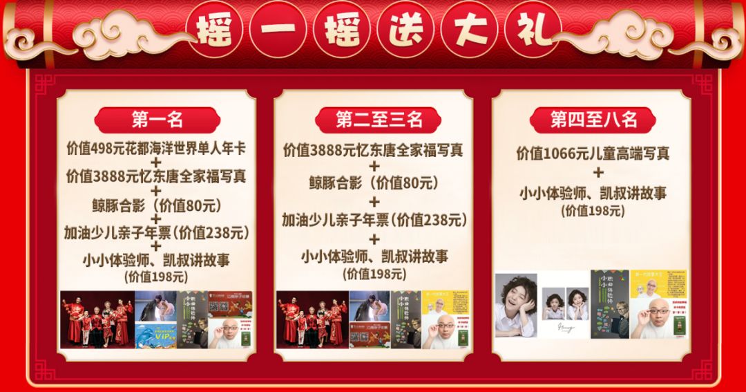 海花岛海洋乐园萌宠表演场,海花岛海洋乐园萌宠剧场