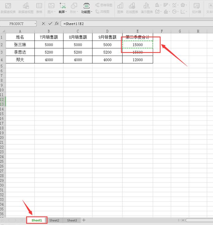 excel表格技巧连线,excel表格使用技巧数值相乘
