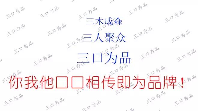 美国四大之一，世界三大之一，名气够大不？也是一样多次易手