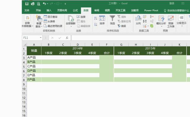 excel表格如何每页都打印表头,excel表头怎么制