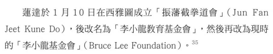 李小龙的去世真相大揭秘,十个关于李小龙的事实