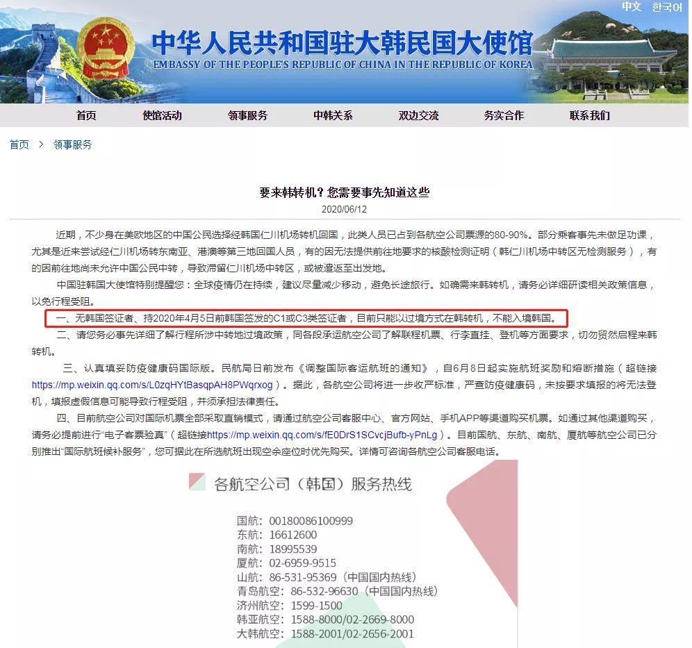 准备去韩国时需要准备什么,要去韩国旅游需要准备什么