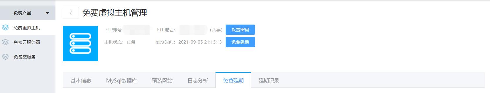 wordpress建站详细步骤,wordpress博客建站导航栏