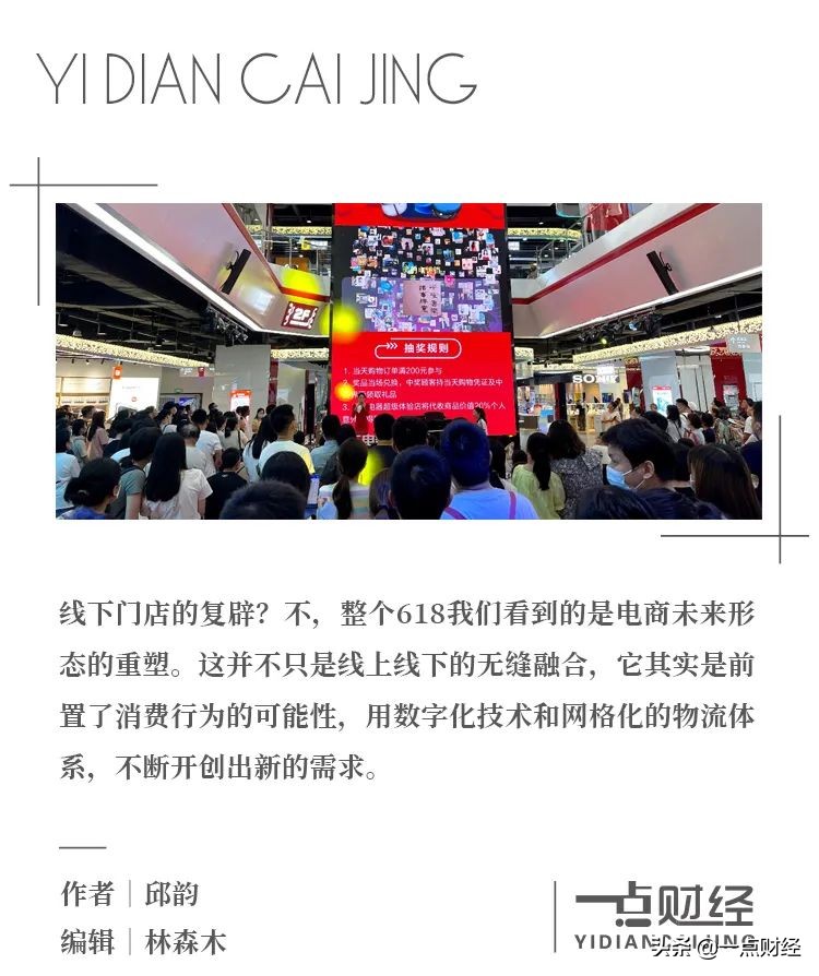 在林芝打工赚多钱,在西藏做个电商怎么样
