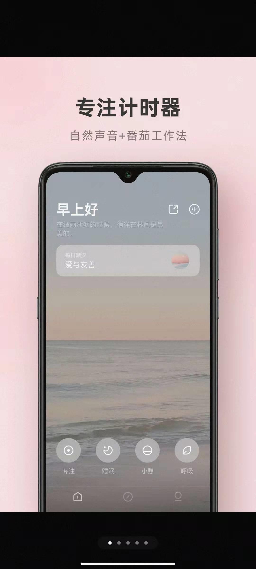 尼可测评,推荐一款好用的领会app