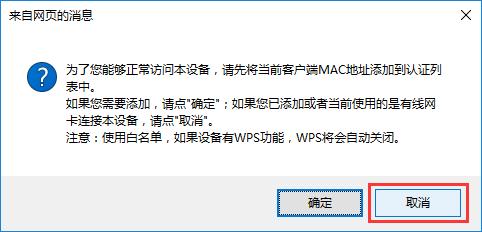 电脑怎么设置路由器防止别人蹭网,小米路由器怎么防止别人蹭网