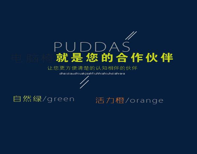 电商文案表达情景,电商文案有没有广告语