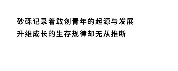 柒牌男装领袖风范,柒牌男装中国风宽松
