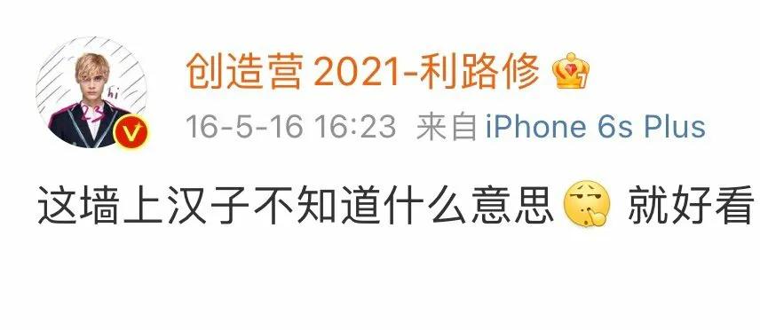 老师幽默表情包大全,利老师表情包