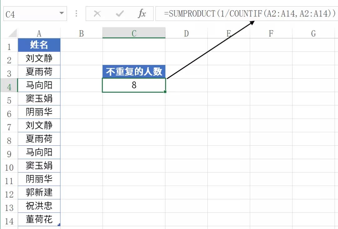计数函数countif讲解,countif函数快速填充