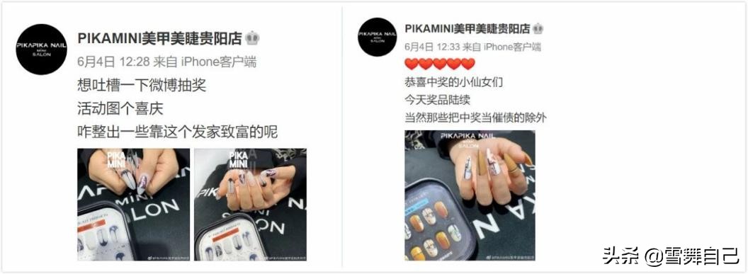 抄袭巴啦啦小魔仙,抄袭小魔仙的小视频