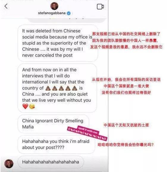 dg辱华事件背后的后果,dg辱华事件意味着什么