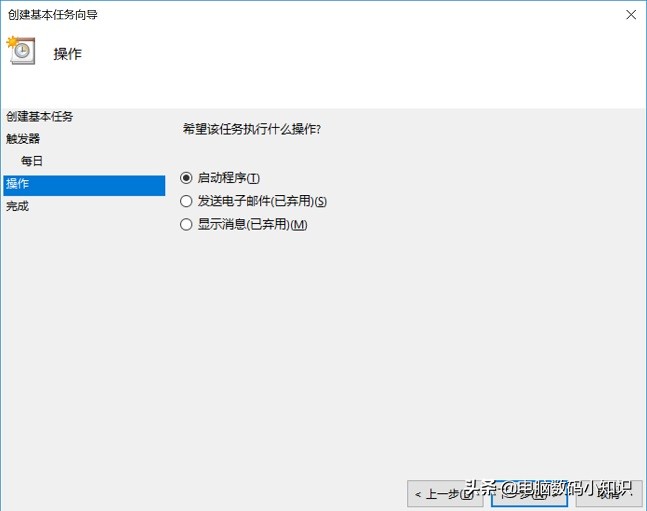 win10电脑要关机2次才能关机,win10每次关机都要提示仍要关机