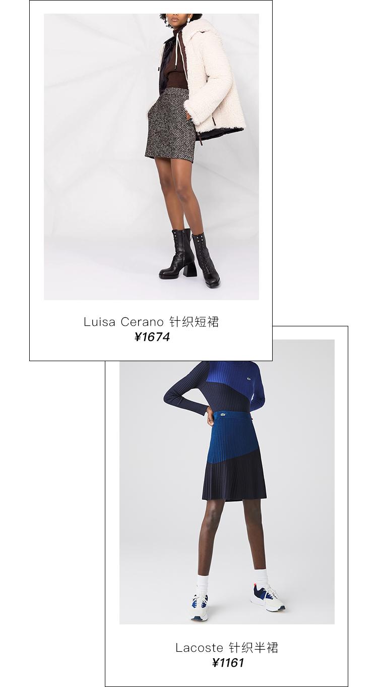 适合秋天穿的4条显瘦半裙,五款好看的夏季半裙