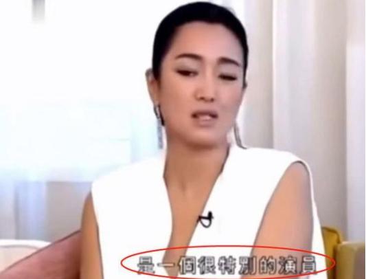 王晶当年力捧她3年,四大天王为什么给张卫健当配角
