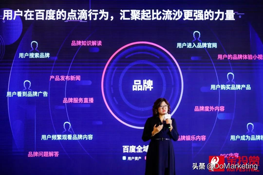 如何激活品牌数字财富？2020金投赏百度企业百家号给出新答案