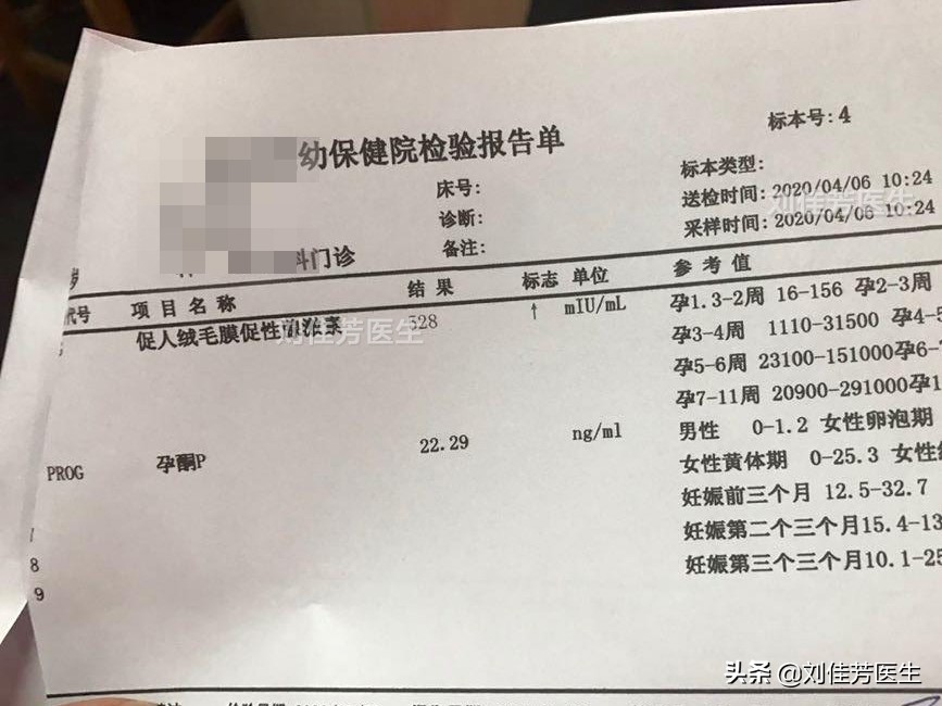 输卵管粘连备孕,备孕输卵管堵塞盆腔粘连不孕