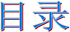 数字程控电话交换机的配置,程控电话交换机工作原理