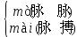部编版语文六年级下册知识点归类,部编版六年级下册语文知识点汇总