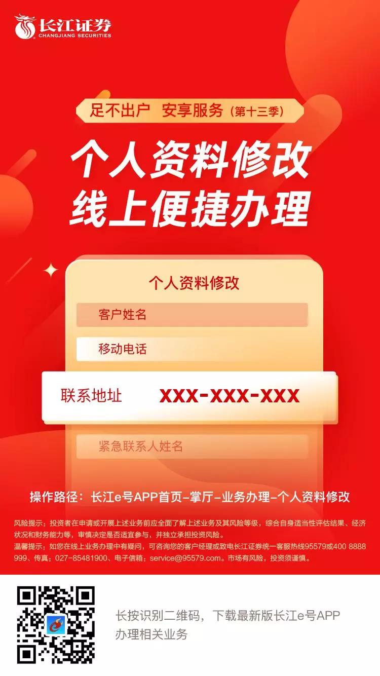 个人资料更改在哪里,个人资料在哪里修改