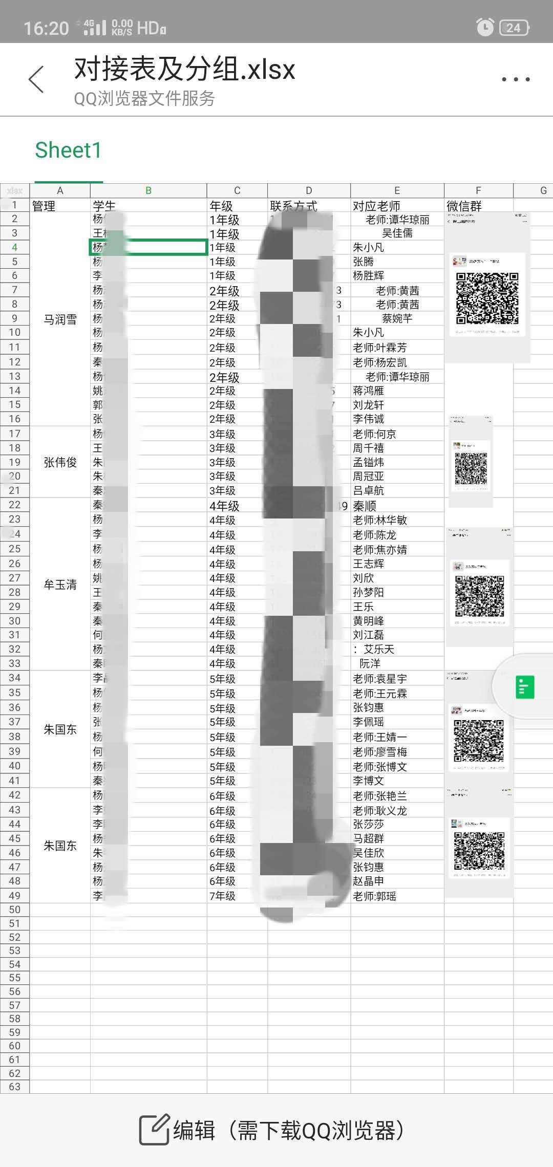保护儿童安全共同成长直播2020年,关爱儿童安全携手儿童成长