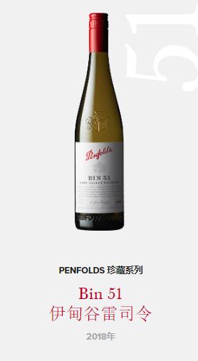 澳洲奔富全系列红酒大盘点,正宗澳洲奔富葡萄酒