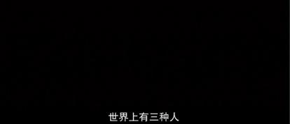跟它比，黄渤输了