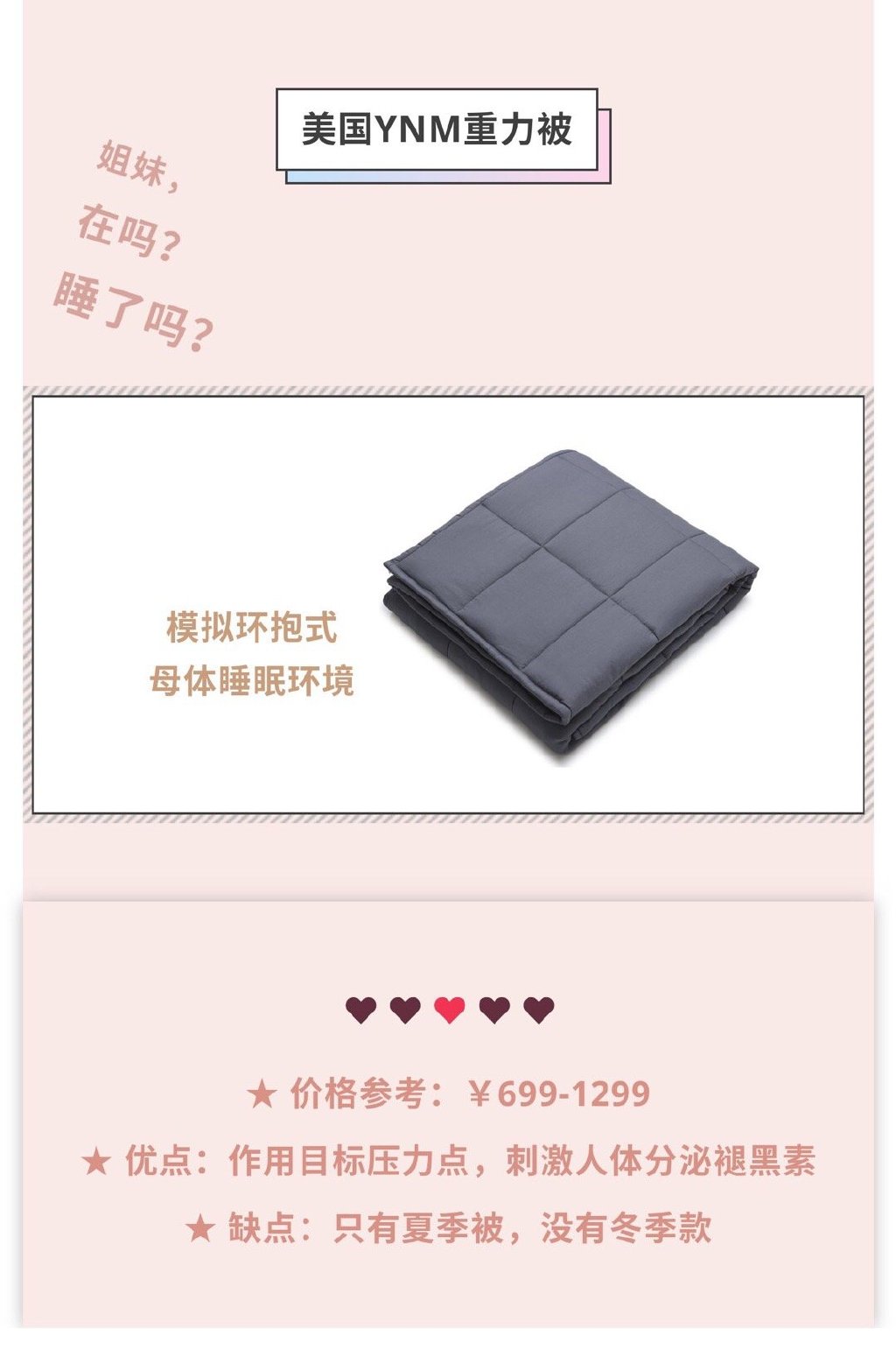 如何睡好,如何睡觉不流口水