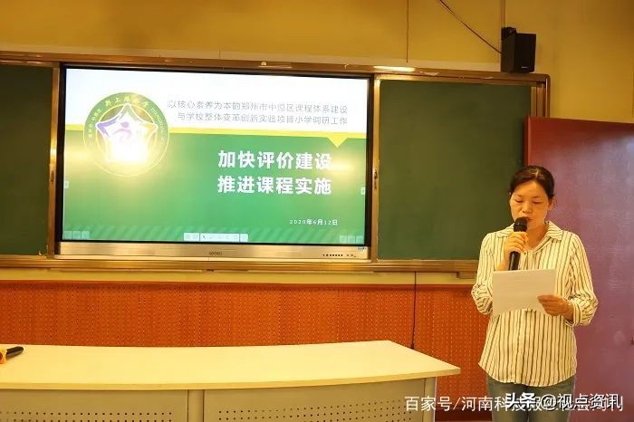 涓師鍖洪儜涓婅矾灏忓,涓嶈礋闊跺崕涓師鍖洪儜涓婅矾灏忓