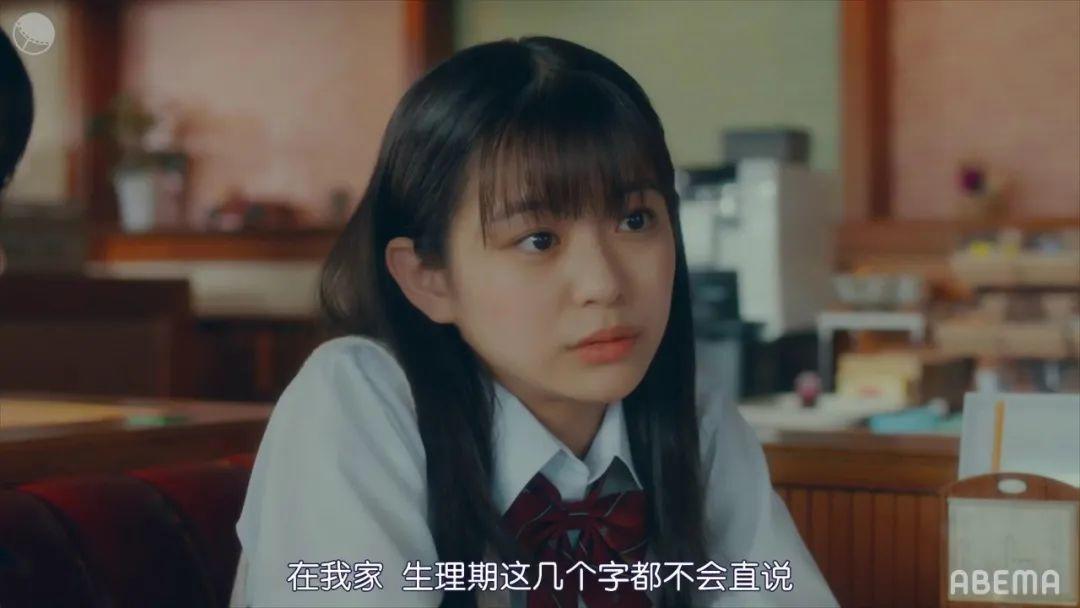 针对亚洲观众的岛国性教育片，“买内衣不是为了取悦男性”