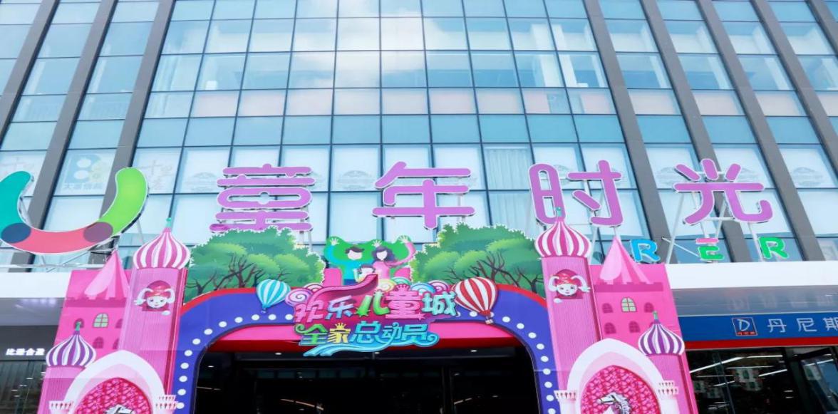周末遛娃好去处郑州室内商场,郑州最适合儿童逛的商场