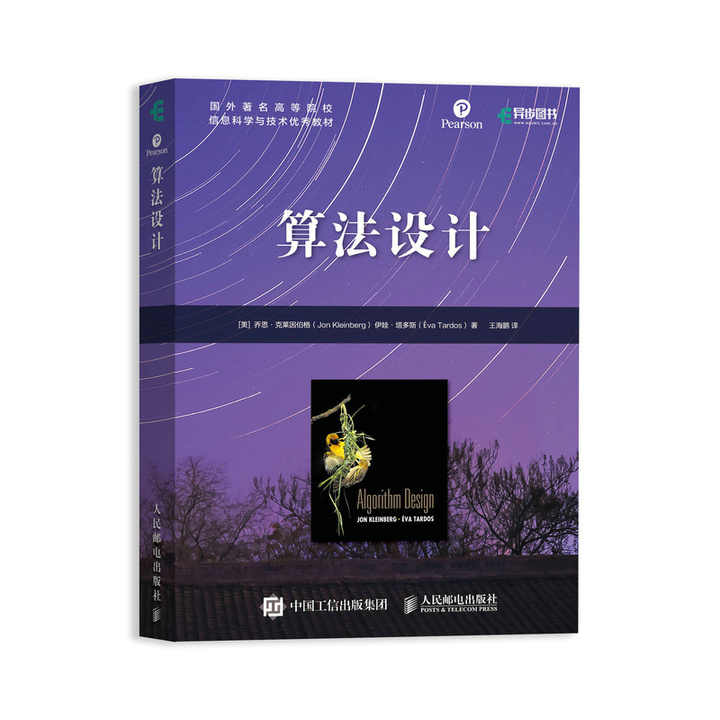 算法编程入门知识点,程序员必须掌握的十大算法