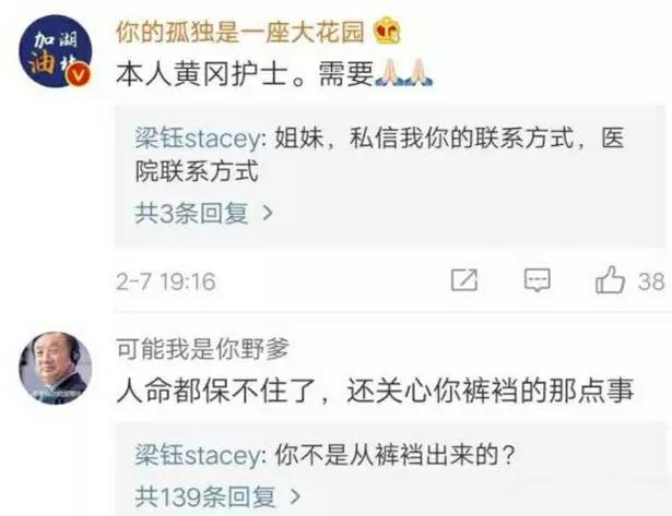 说不得的月经羞耻：有多少人在一边歌颂女战士，一边怀揣偏见误解