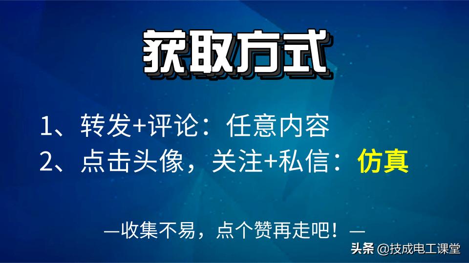 电气电动机正反转讲解,电动机正反转怎么看懂线路图