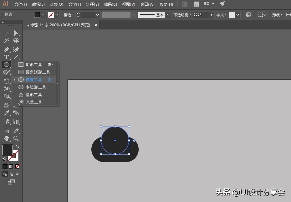 ui设计零基础免费视频,ui设计图标ai怎么做