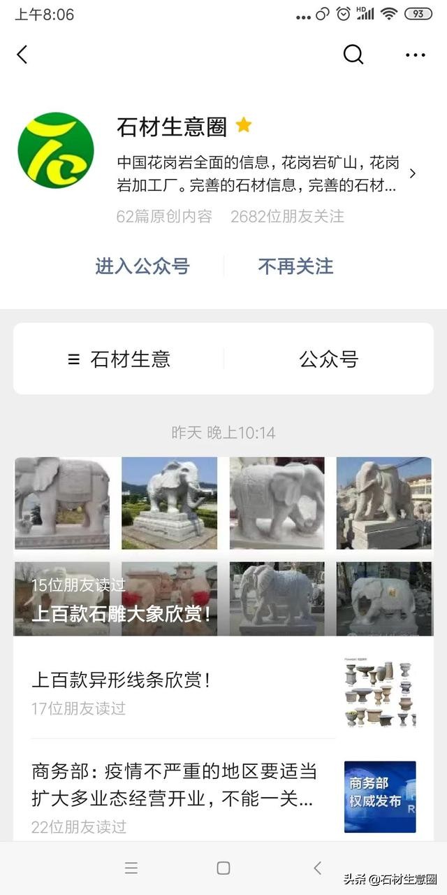 这辈子最后悔的事就是选错行业,这辈子最错的决定