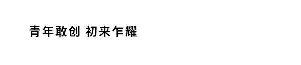 柒牌男装领袖风范,柒牌男装中国风宽松