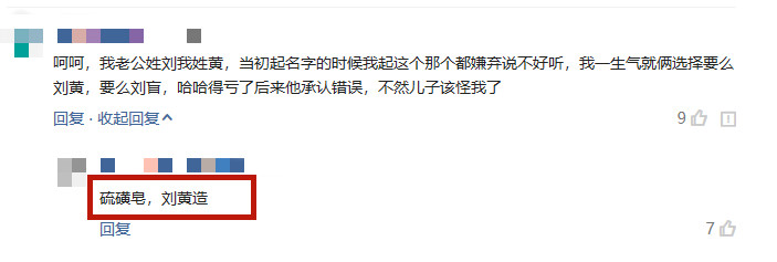 父姓加母姓取名3个字大全,父姓唐母姓王取名
