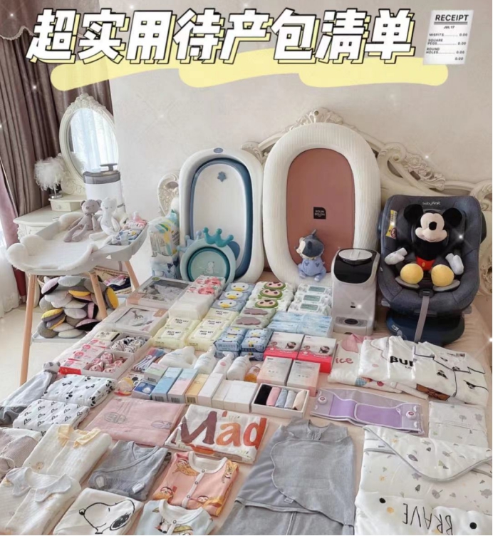 孕妈们的待产包清单超实用攻略,实用待产包清单超详细