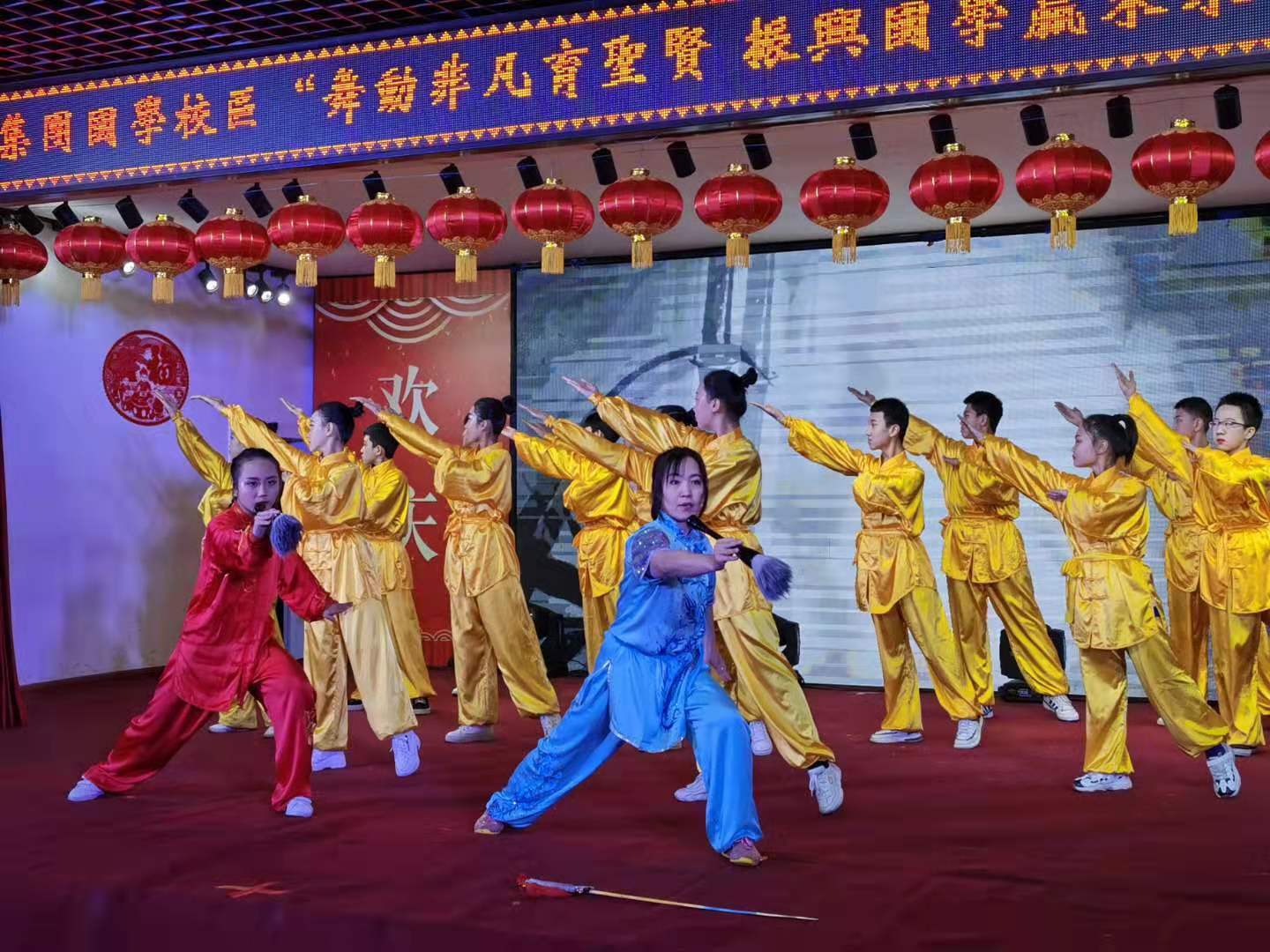 非凡心“舞动非凡育圣贤，振兴国学赢未来”