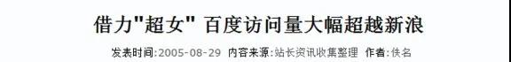 娱乐八卦历史视频题材,娱乐八卦史