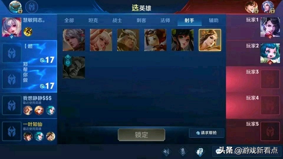 王者荣耀玩家名字让天美感动,王者荣耀天美的名字
