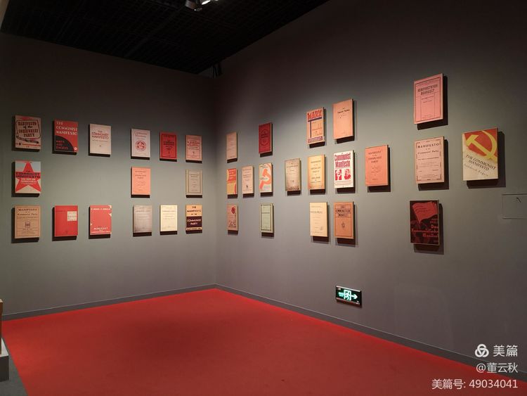 首都博物馆《伟大征程——庆祝中国*产党共**成立100周年特展》