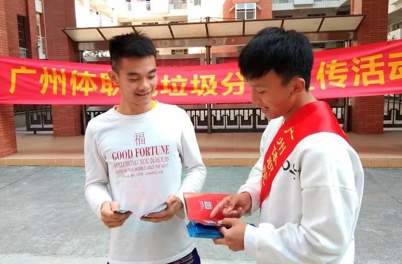 广州体育综合馆,广州公共体育场馆