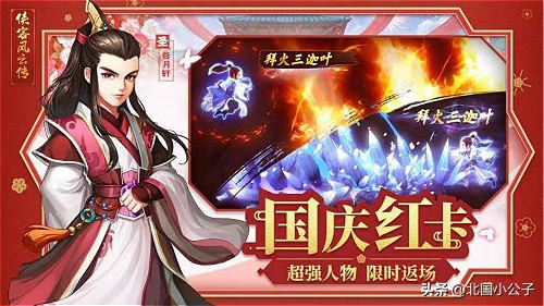 国庆7天乐带你逛展会,国庆7天乐活动策划