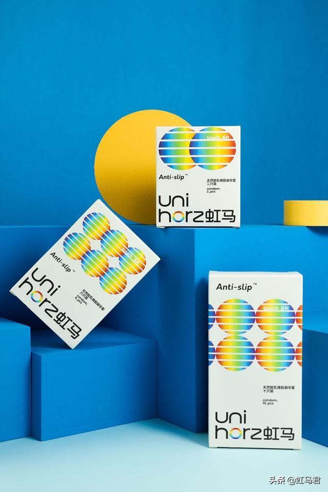 虹马首推防脱落系列安全套，打造全新LGBT+健康生态圈