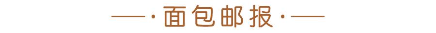 吐司如何切薄片,切吐司片最简单的方法