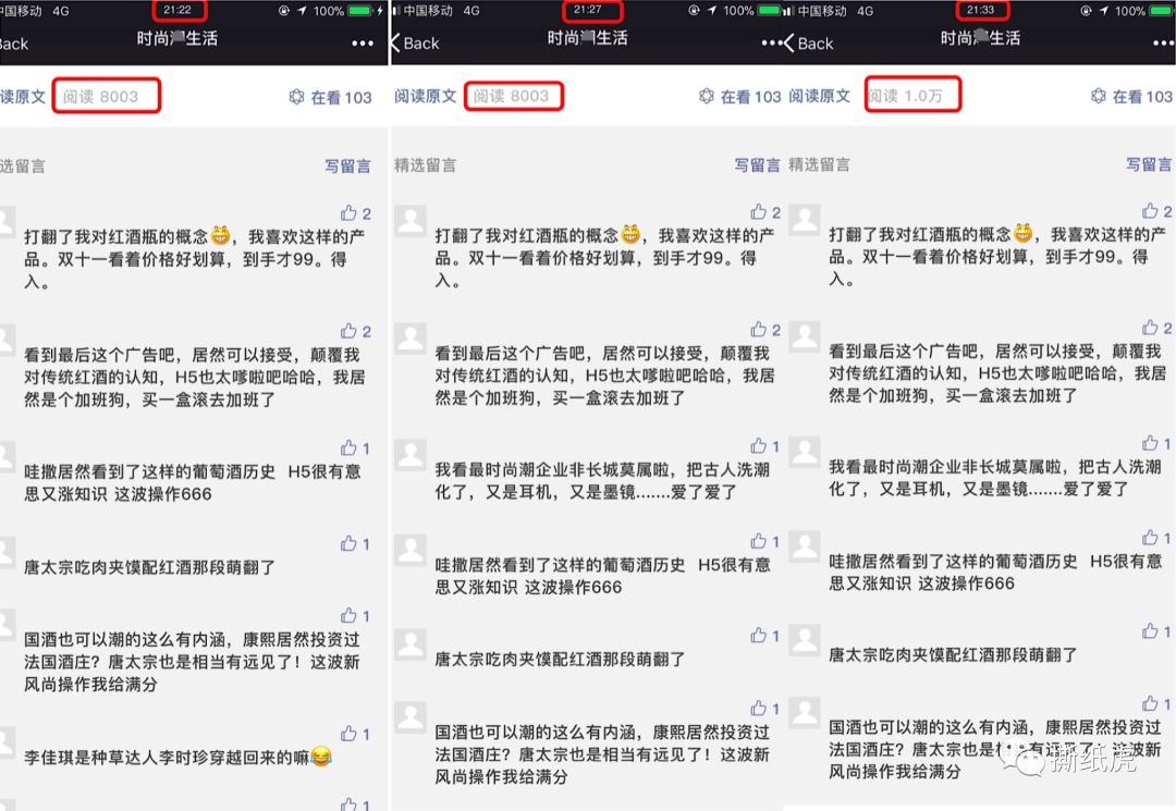 推广全靠刷，日常阅读100+，Dior该洗洗眼了