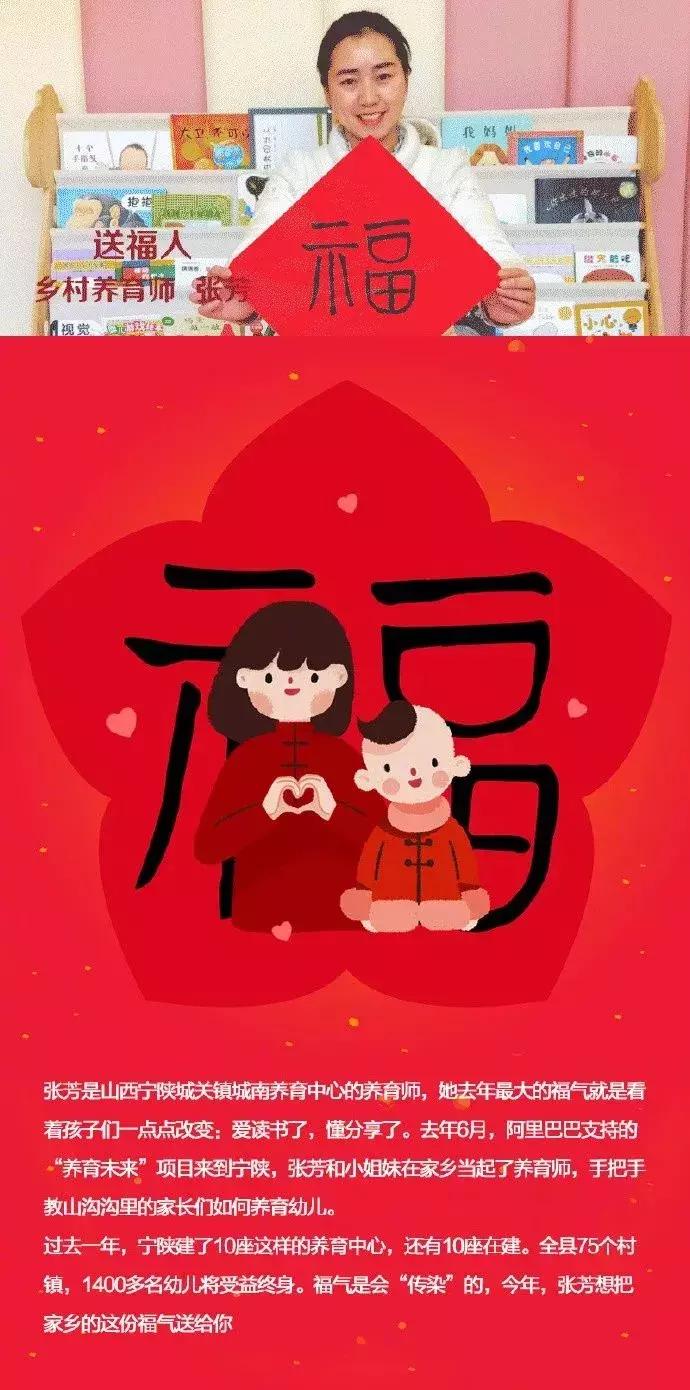 支付宝集福卡敬业福,支付宝集五福敬业福获得方法